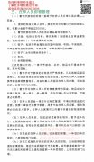 看守所在押人员财物如何管理的？