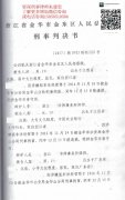 刘某非法经营罪-主犯改从犯，缓刑