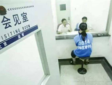 刑事律师第一次会见重要性和注意事项
